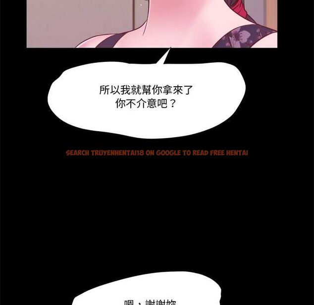 查看漫画我的初體驗 - 第11話 - tymanga.com中的4567858图片 查看漫画我的初體驗 - 第11話 - tymanga.com中的4567858图片