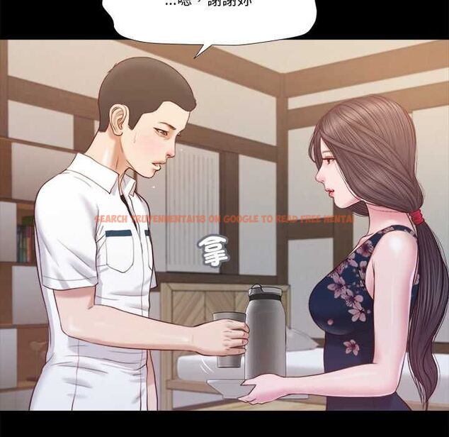 查看漫画我的初體驗 - 第11話 - tymanga.com中的4567859图片 查看漫画我的初體驗 - 第11話 - tymanga.com中的4567859图片