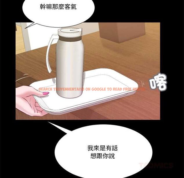 查看漫画我的初體驗 - 第11話 - tymanga.com中的4567861图片 查看漫画我的初體驗 - 第11話 - tymanga.com中的4567861图片