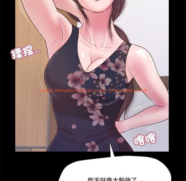 查看漫画我的初體驗 - 第11話 - tymanga.com中的4567863图片 查看漫画我的初體驗 - 第11話 - tymanga.com中的4567863图片