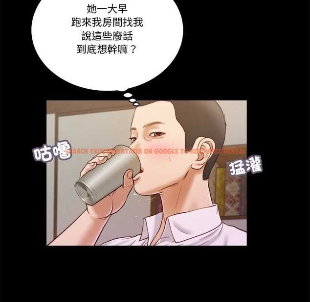 查看漫画我的初體驗 - 第11話 - tymanga.com中的4567865图片 查看漫画我的初體驗 - 第11話 - tymanga.com中的4567865图片