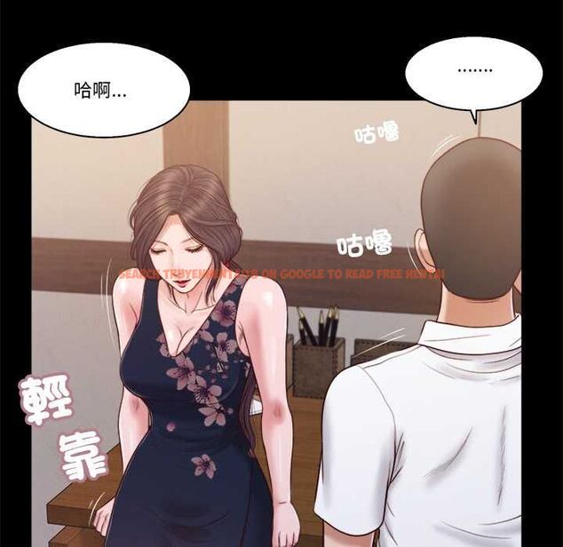 查看漫画我的初體驗 - 第11話 - tymanga.com中的4567866图片 查看漫画我的初體驗 - 第11話 - tymanga.com中的4567866图片
