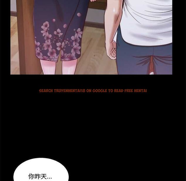 查看漫画我的初體驗 - 第11話 - tymanga.com中的4567867图片 查看漫画我的初體驗 - 第11話 - tymanga.com中的4567867图片