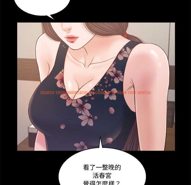 查看漫画我的初體驗 - 第11話 - tymanga.com中的4567868图片 查看漫画我的初體驗 - 第11話 - tymanga.com中的4567868图片