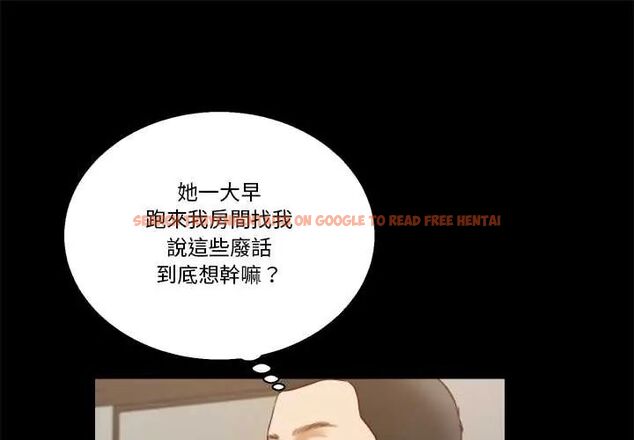 查看漫画我的初體驗 - 第12話 - tymanga.com中的4587384图片 查看漫画我的初體驗 - 第12話 - tymanga.com中的4587384图片