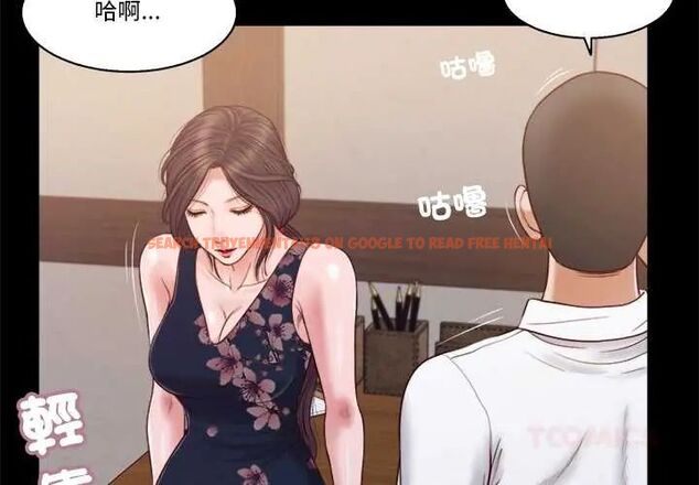 查看漫画我的初體驗 - 第12話 - tymanga.com中的4587386图片 查看漫画我的初體驗 - 第12話 - tymanga.com中的4587386图片