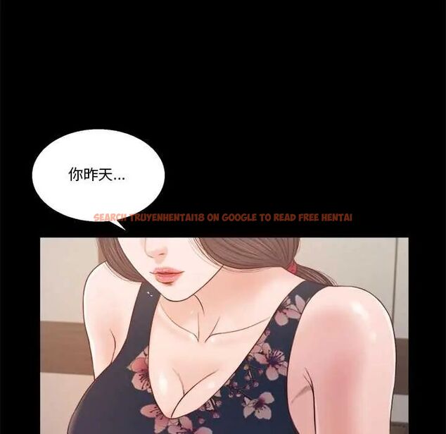 查看漫画我的初體驗 - 第12話 - tymanga.com中的4587388图片 查看漫画我的初體驗 - 第12話 - tymanga.com中的4587388图片