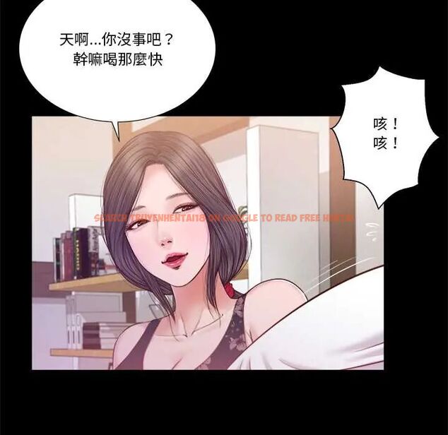 查看漫画我的初體驗 - 第12話 - tymanga.com中的4587399图片 查看漫画我的初體驗 - 第12話 - tymanga.com中的4587399图片