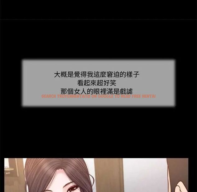 查看漫画我的初體驗 - 第12話 - tymanga.com中的4587402图片 查看漫画我的初體驗 - 第12話 - tymanga.com中的4587402图片