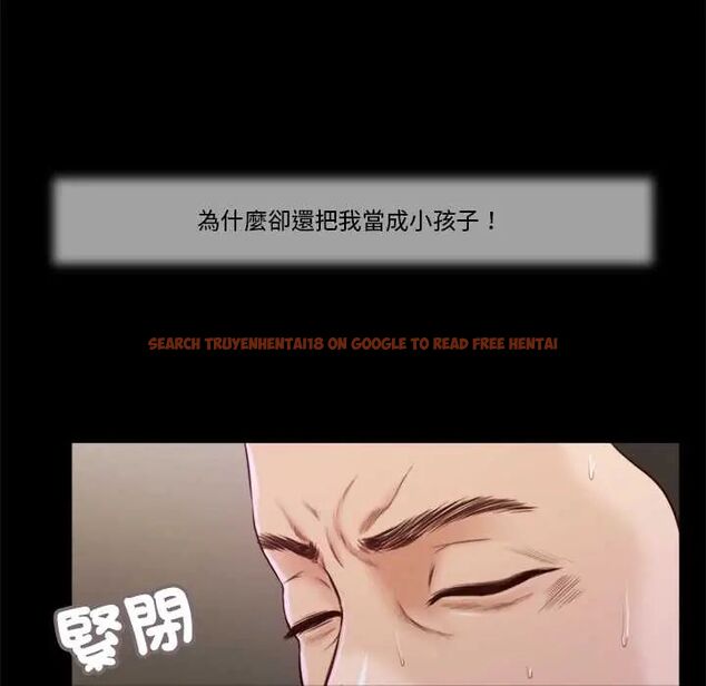 查看漫画我的初體驗 - 第12話 - tymanga.com中的4587405图片 查看漫画我的初體驗 - 第12話 - tymanga.com中的4587405图片