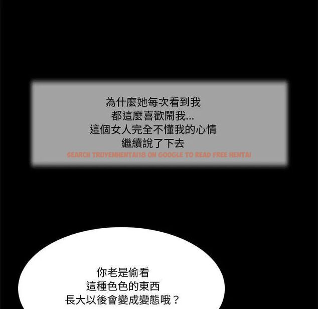 查看漫画我的初體驗 - 第12話 - tymanga.com中的4587406图片 查看漫画我的初體驗 - 第12話 - tymanga.com中的4587406图片