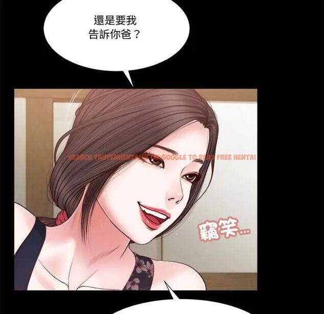 查看漫画我的初體驗 - 第12話 - tymanga.com中的4587409图片 查看漫画我的初體驗 - 第12話 - tymanga.com中的4587409图片