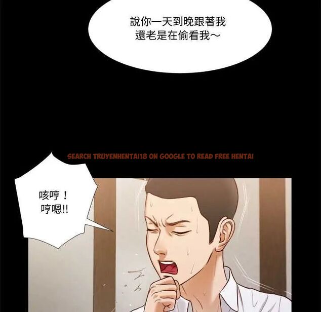 查看漫画我的初體驗 - 第12話 - tymanga.com中的4587410图片 查看漫画我的初體驗 - 第12話 - tymanga.com中的4587410图片