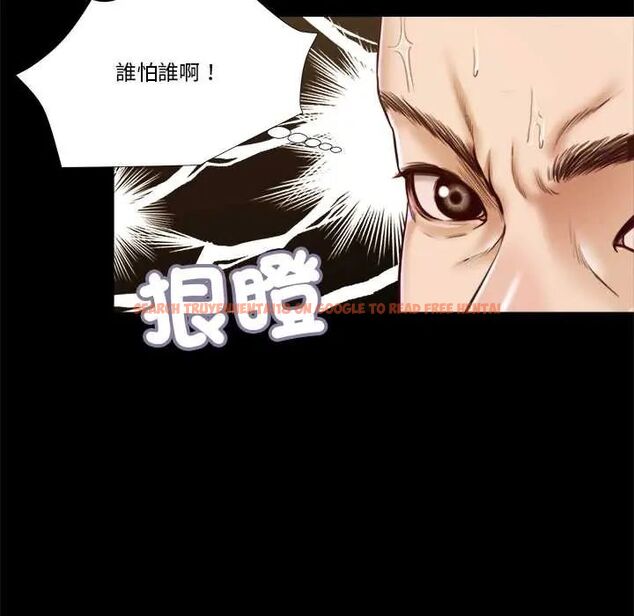 查看漫画我的初體驗 - 第12話 - tymanga.com中的4587412图片 查看漫画我的初體驗 - 第12話 - tymanga.com中的4587412图片