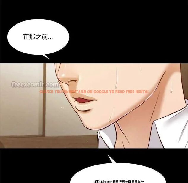 查看漫画我的初體驗 - 第12話 - tymanga.com中的4587413图片 查看漫画我的初體驗 - 第12話 - tymanga.com中的4587413图片