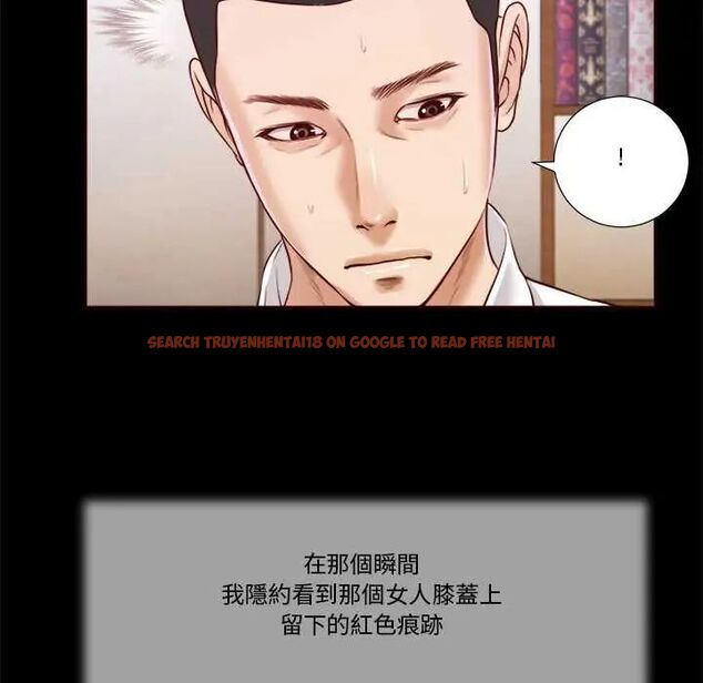 查看漫画我的初體驗 - 第12話 - tymanga.com中的4587420图片 查看漫画我的初體驗 - 第12話 - tymanga.com中的4587420图片