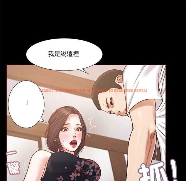 查看漫画我的初體驗 - 第12話 - tymanga.com中的4587429图片 查看漫画我的初體驗 - 第12話 - tymanga.com中的4587429图片