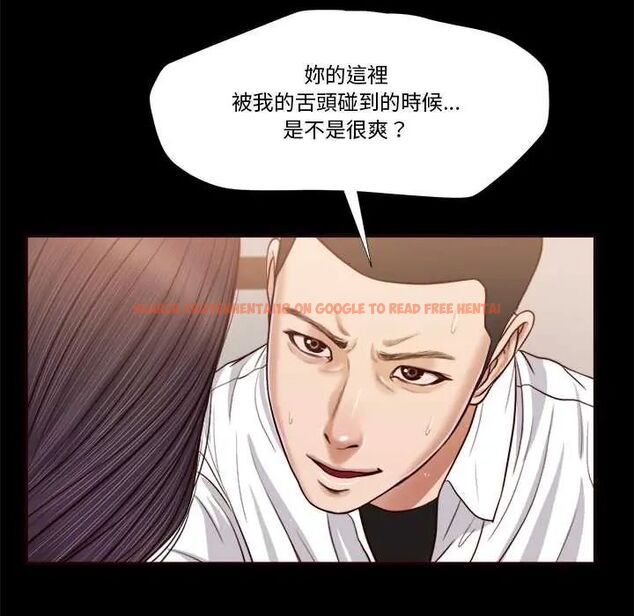 查看漫画我的初體驗 - 第12話 - tymanga.com中的4587431图片 查看漫画我的初體驗 - 第12話 - tymanga.com中的4587431图片