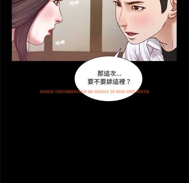 查看漫画我的初體驗 - 第12話 - tymanga.com中的4587437图片 查看漫画我的初體驗 - 第12話 - tymanga.com中的4587437图片