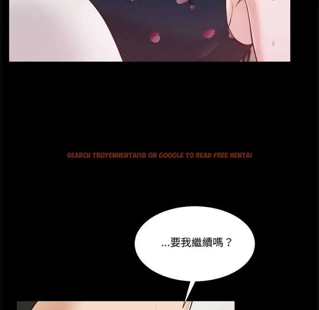 查看漫画我的初體驗 - 第12話 - tymanga.com中的4587441图片 查看漫画我的初體驗 - 第12話 - tymanga.com中的4587441图片