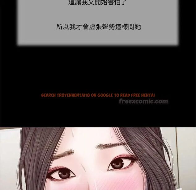查看漫画我的初體驗 - 第12話 - tymanga.com中的4587443图片 查看漫画我的初體驗 - 第12話 - tymanga.com中的4587443图片