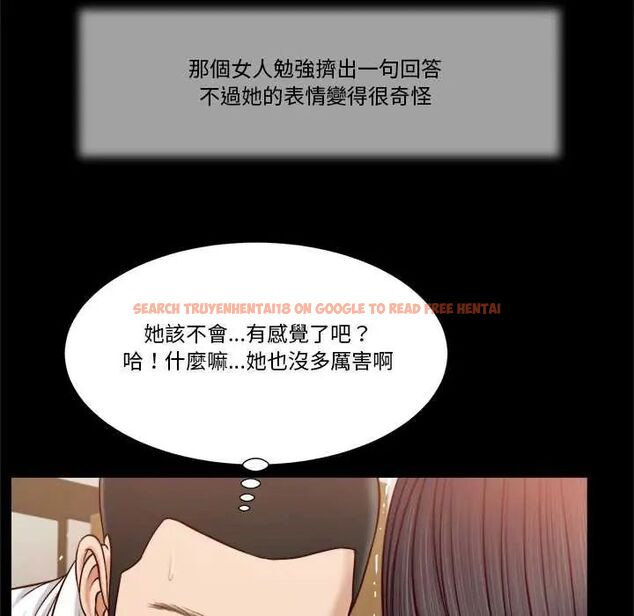 查看漫画我的初體驗 - 第12話 - tymanga.com中的4587447图片 查看漫画我的初體驗 - 第12話 - tymanga.com中的4587447图片