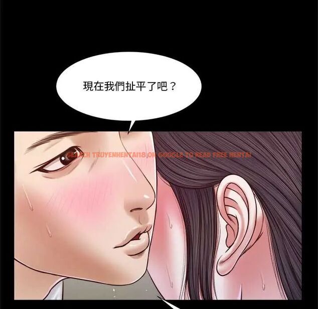 查看漫画我的初體驗 - 第12話 - tymanga.com中的4587452图片 查看漫画我的初體驗 - 第12話 - tymanga.com中的4587452图片