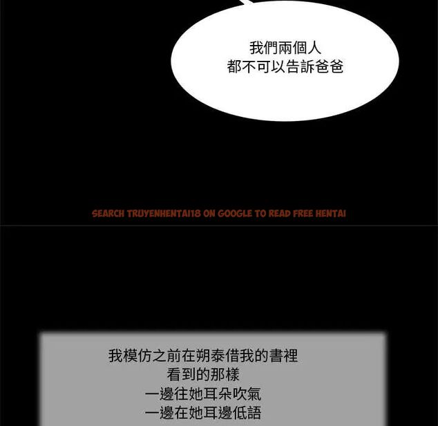 查看漫画我的初體驗 - 第12話 - tymanga.com中的4587453图片 查看漫画我的初體驗 - 第12話 - tymanga.com中的4587453图片