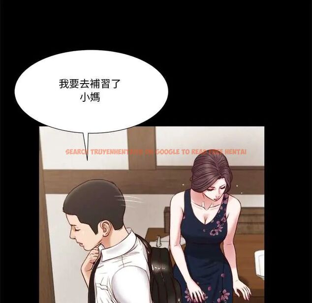 查看漫画我的初體驗 - 第12話 - tymanga.com中的4587461图片 查看漫画我的初體驗 - 第12話 - tymanga.com中的4587461图片