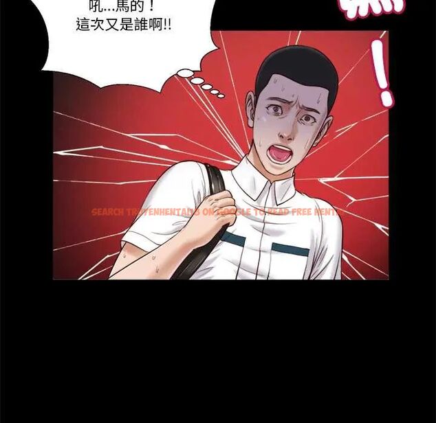 查看漫画我的初體驗 - 第12話 - tymanga.com中的4587471图片 查看漫画我的初體驗 - 第12話 - tymanga.com中的4587471图片