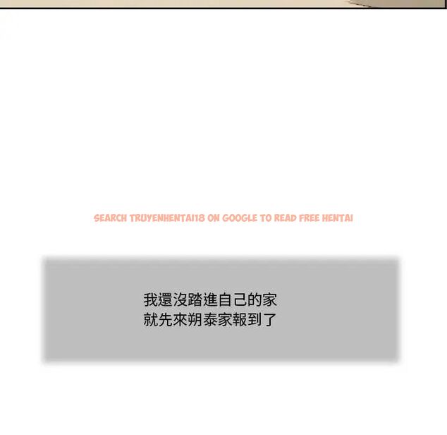 查看漫画我的初體驗 - 第12話 - tymanga.com中的4587479图片 查看漫画我的初體驗 - 第12話 - tymanga.com中的4587479图片