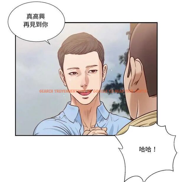 查看漫画我的初體驗 - 第12話 - tymanga.com中的4587480图片 查看漫画我的初體驗 - 第12話 - tymanga.com中的4587480图片
