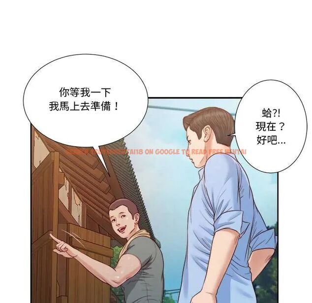 查看漫画我的初體驗 - 第12話 - tymanga.com中的4587484图片 查看漫画我的初體驗 - 第12話 - tymanga.com中的4587484图片