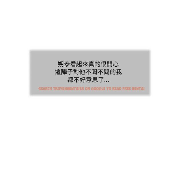 查看漫画我的初體驗 - 第12話 - tymanga.com中的4587487图片 查看漫画我的初體驗 - 第12話 - tymanga.com中的4587487图片