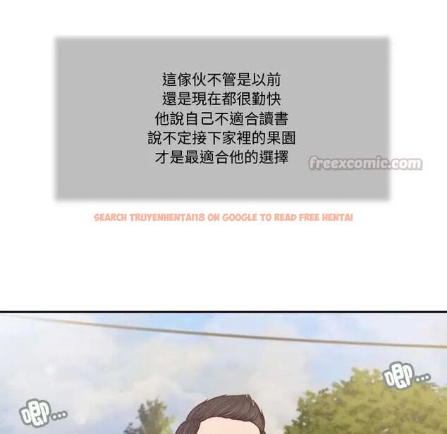 查看漫画我的初體驗 - 第12話 - tymanga.com中的4587488图片 查看漫画我的初體驗 - 第12話 - tymanga.com中的4587488图片