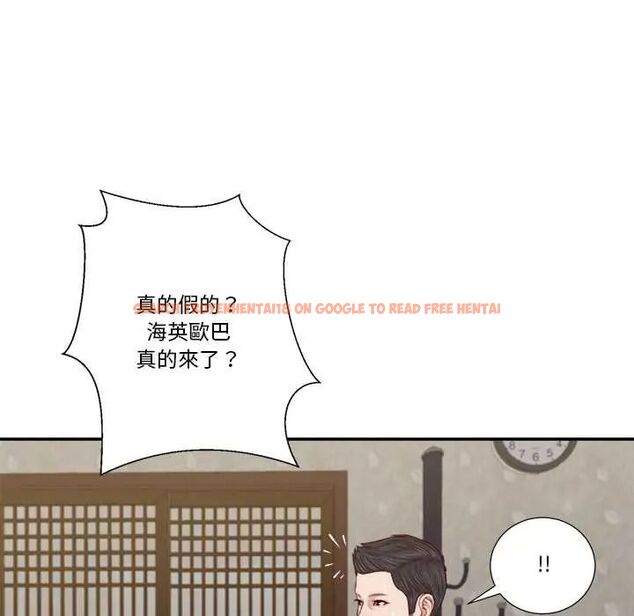 查看漫画我的初體驗 - 第12話 - tymanga.com中的4587494图片 查看漫画我的初體驗 - 第12話 - tymanga.com中的4587494图片