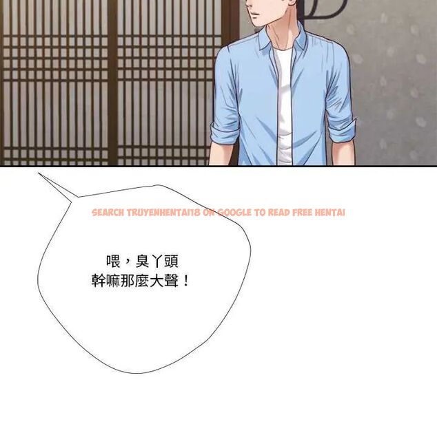 查看漫画我的初體驗 - 第12話 - tymanga.com中的4587495图片 查看漫画我的初體驗 - 第12話 - tymanga.com中的4587495图片
