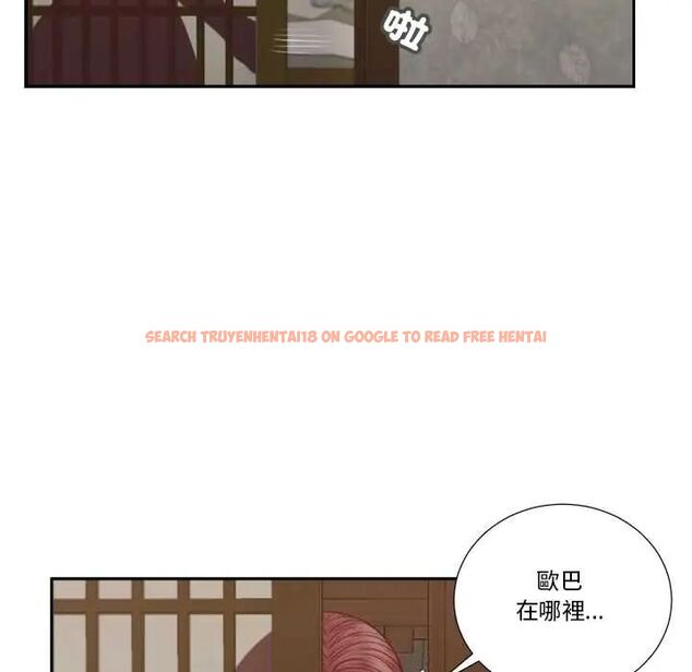 查看漫画我的初體驗 - 第12話 - tymanga.com中的4587497图片 查看漫画我的初體驗 - 第12話 - tymanga.com中的4587497图片