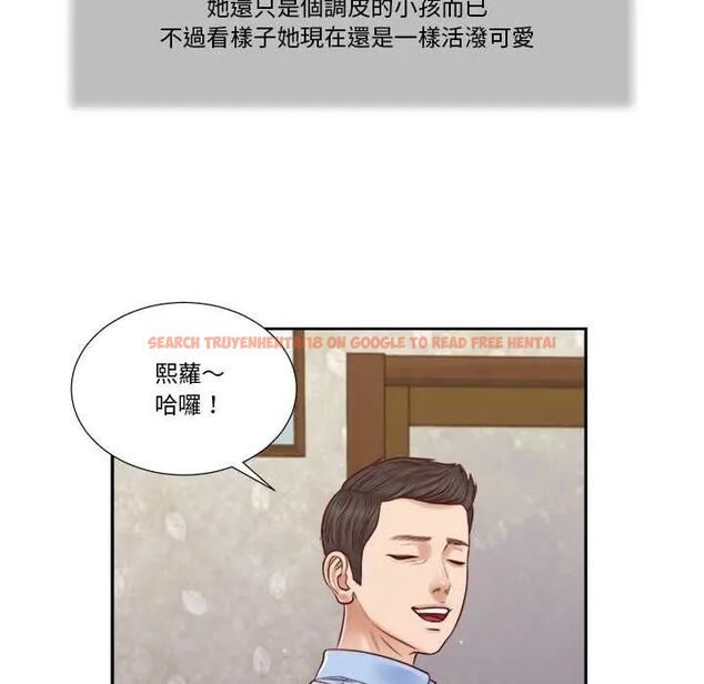查看漫画我的初體驗 - 第12話 - tymanga.com中的4587501图片 查看漫画我的初體驗 - 第12話 - tymanga.com中的4587501图片