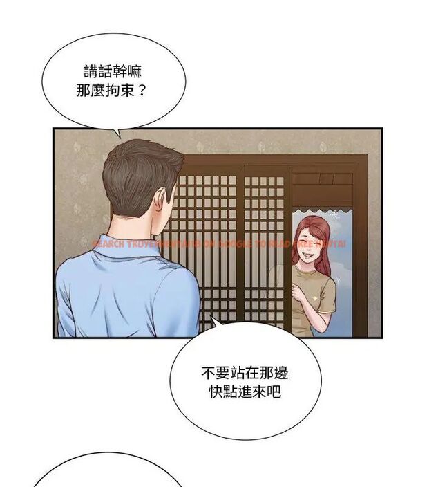 查看漫画我的初體驗 - 第13話 - tymanga.com中的4609002图片 查看漫画我的初體驗 - 第13話 - tymanga.com中的4609002图片