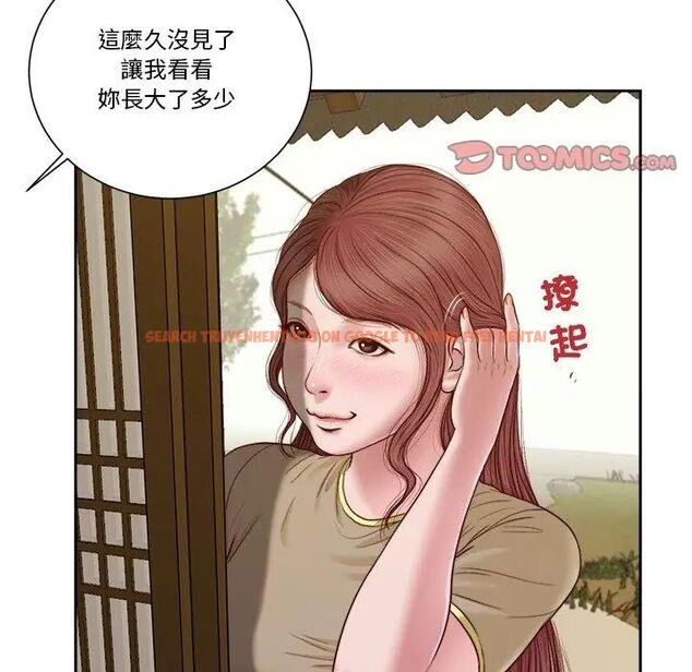 查看漫画我的初體驗 - 第13話 - tymanga.com中的4609003图片 查看漫画我的初體驗 - 第13話 - tymanga.com中的4609003图片