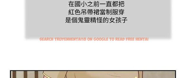 查看漫画我的初體驗 - 第13話 - tymanga.com中的4609006图片 查看漫画我的初體驗 - 第13話 - tymanga.com中的4609006图片
