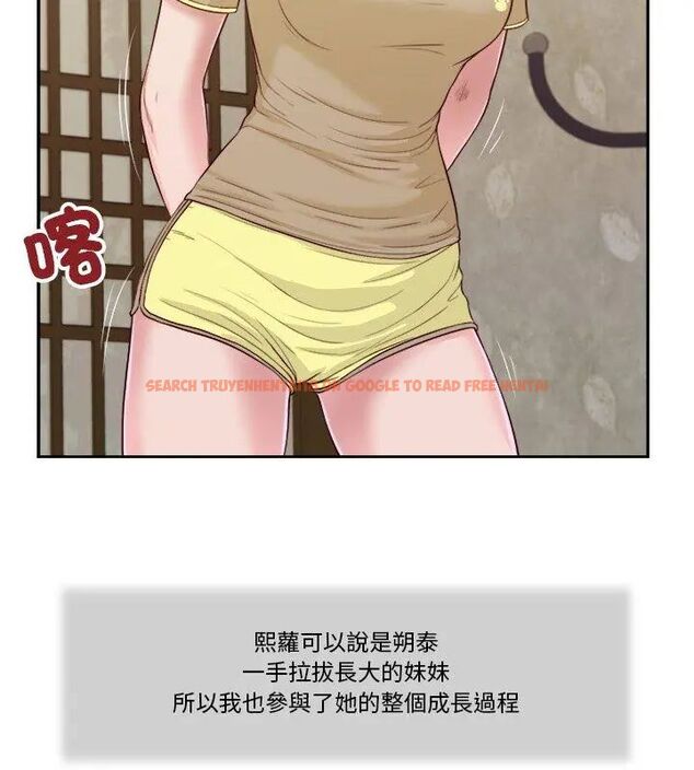 查看漫画我的初體驗 - 第13話 - tymanga.com中的4609007图片 查看漫画我的初體驗 - 第13話 - tymanga.com中的4609007图片
