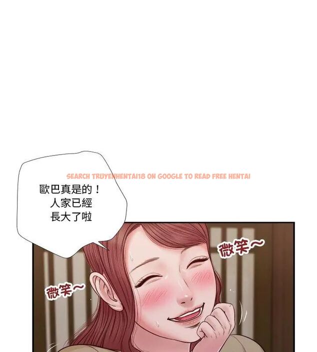 查看漫画我的初體驗 - 第13話 - tymanga.com中的4609010图片 查看漫画我的初體驗 - 第13話 - tymanga.com中的4609010图片