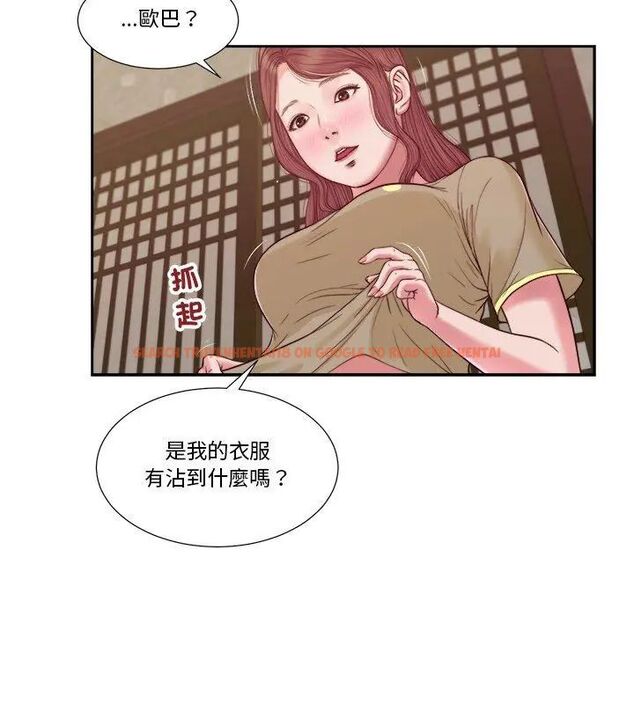 查看漫画我的初體驗 - 第13話 - tymanga.com中的4609013图片 查看漫画我的初體驗 - 第13話 - tymanga.com中的4609013图片