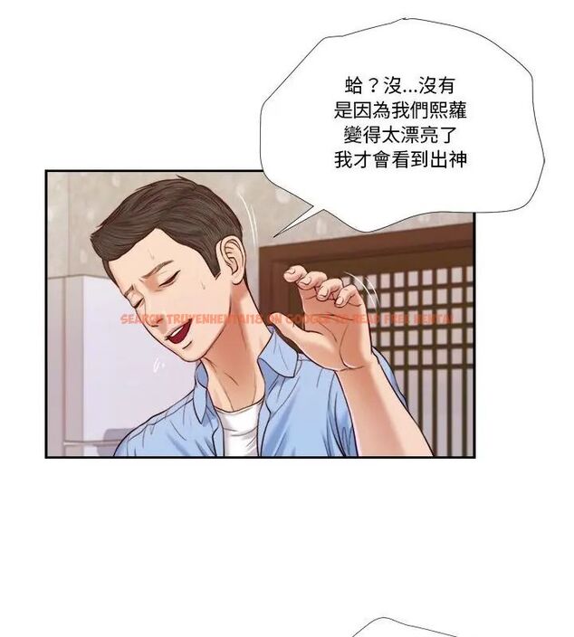 查看漫画我的初體驗 - 第13話 - tymanga.com中的4609014图片 查看漫画我的初體驗 - 第13話 - tymanga.com中的4609014图片