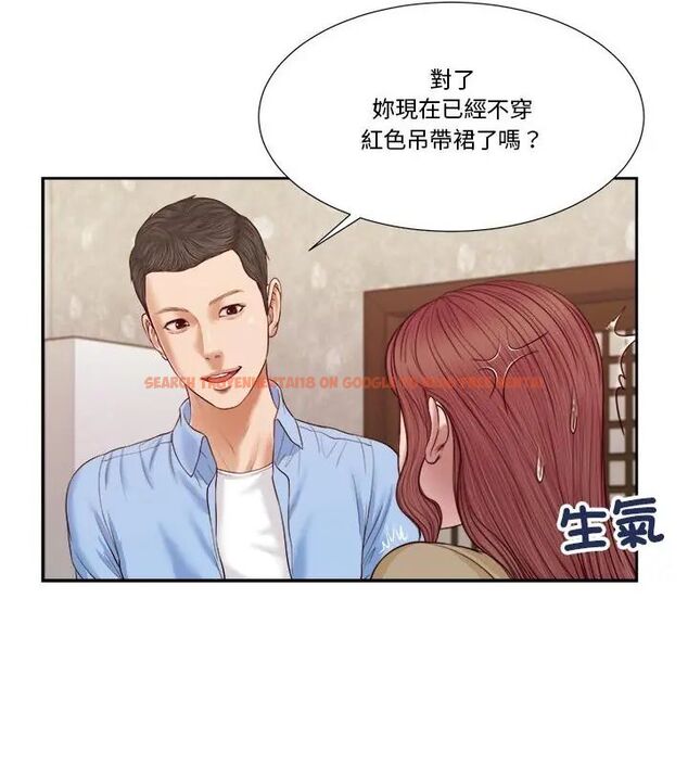 查看漫画我的初體驗 - 第13話 - tymanga.com中的4609017图片 查看漫画我的初體驗 - 第13話 - tymanga.com中的4609017图片