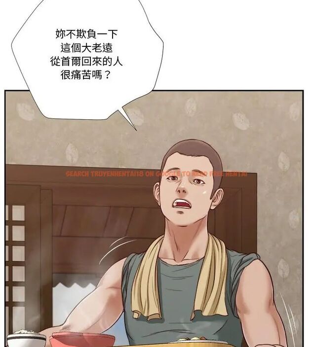 查看漫画我的初體驗 - 第13話 - tymanga.com中的4609023图片 查看漫画我的初體驗 - 第13話 - tymanga.com中的4609023图片