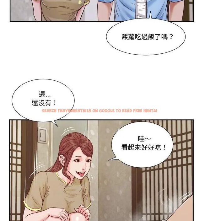 查看漫画我的初體驗 - 第13話 - tymanga.com中的4609026图片 查看漫画我的初體驗 - 第13話 - tymanga.com中的4609026图片