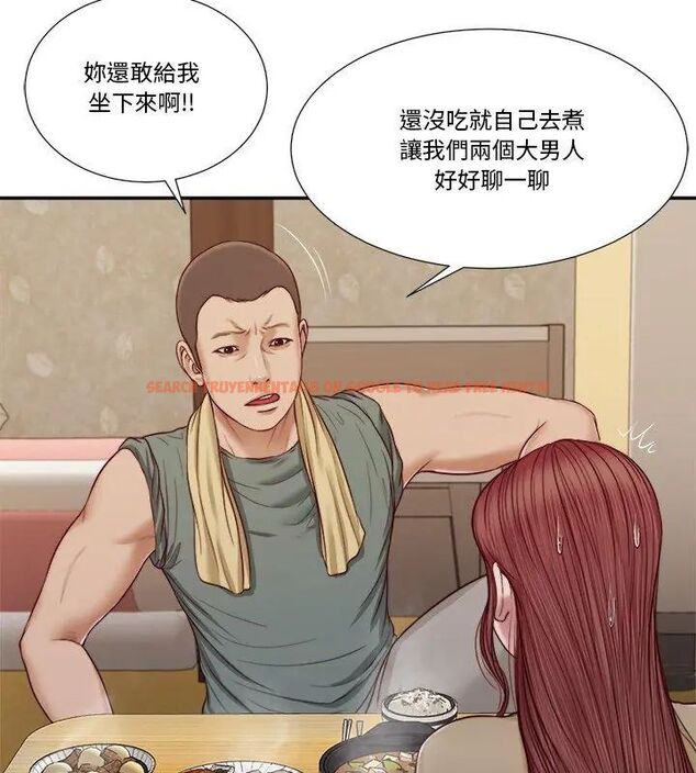 查看漫画我的初體驗 - 第13話 - tymanga.com中的4609028图片 查看漫画我的初體驗 - 第13話 - tymanga.com中的4609028图片